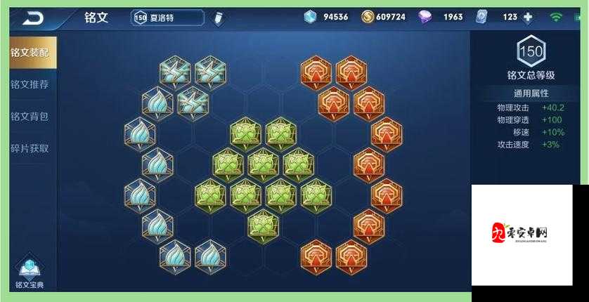 王者荣耀夏洛特的剑影风华，技能深度解析