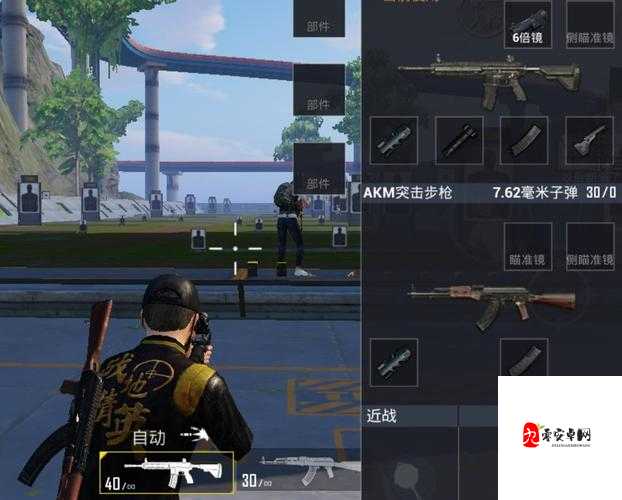 和平精英投掷武器使用的便捷方法解析