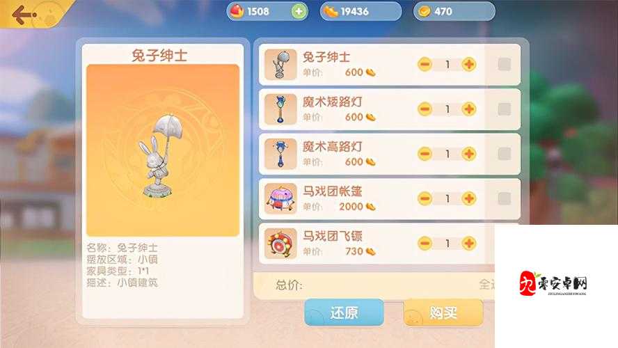 老玩家揭秘，摩尔庄园小镇捐献任务全攻略