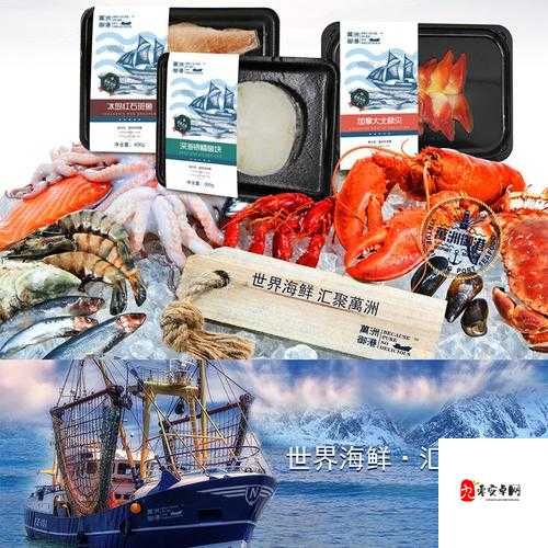 千千千千万不能错过的超值海鲜大礼包，资源管理的艺术