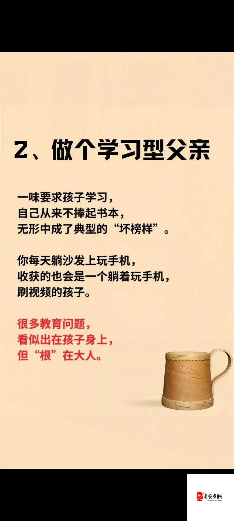 父亲家庭生活，在多重角色间游刃有余的艺术