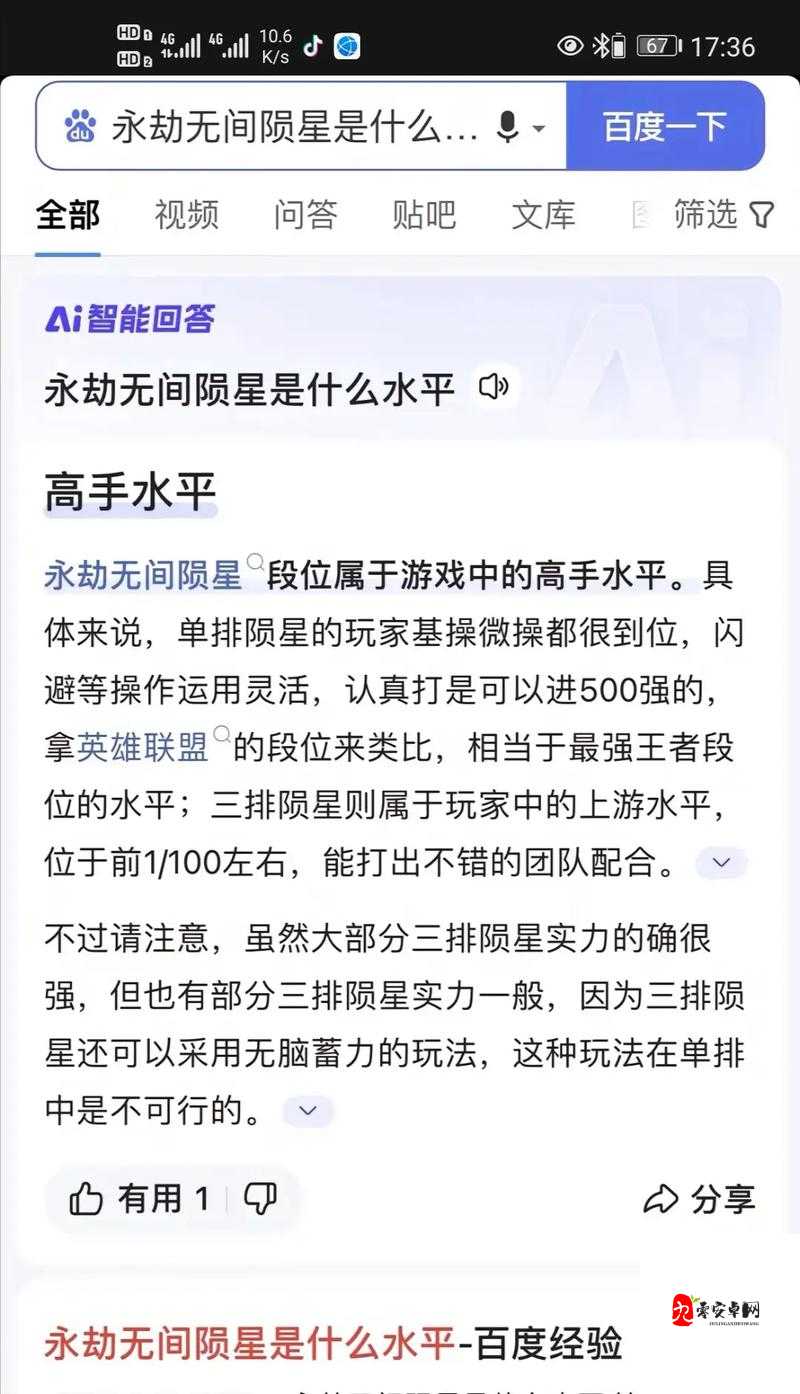 永劫无间玩转振刀操作方法详解，资源管理的艺术