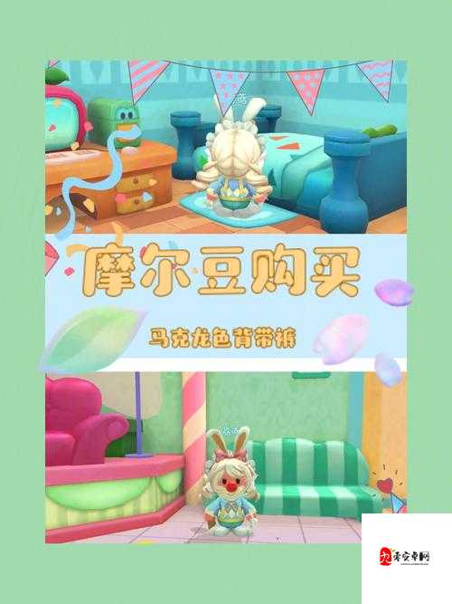 摩尔庄园，店铺升级全攻略，打造繁荣商业帝国