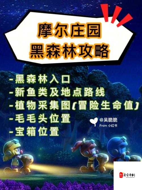 摩庄园里的斧子，升级与获取全攻略