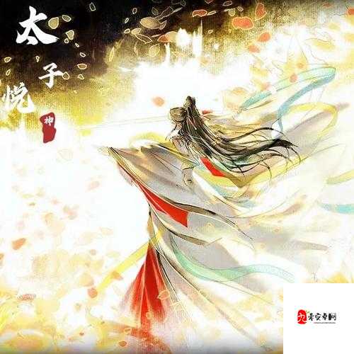 将军抱着公主走进营帐：一段浪漫与神秘交织的故事开场