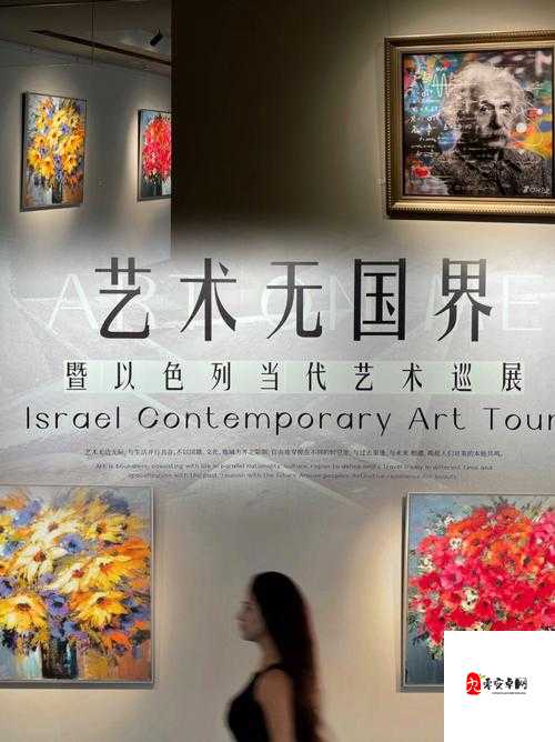 494949 大但人文艺术是免费的吗：艺术的无国界之美