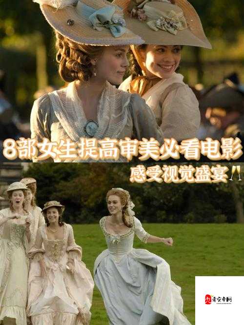 aaa 电影：精彩绝伦的视觉盛宴等你来探索