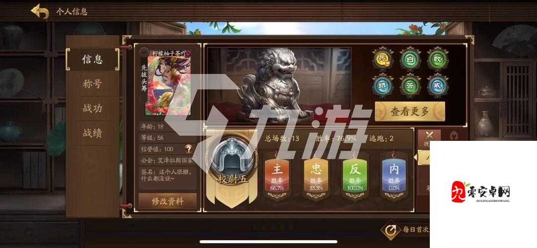 新三国杀信誉值提升全攻略，打造你的诚信游戏之路