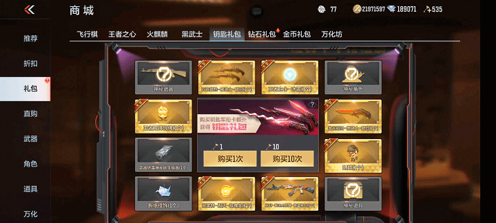 CF手游英雄之钥从哪得到？英雄之钥获取流程一览及其资源管理技巧