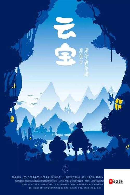 二次元拔萝卜生猴子：一场充满奇幻与欢乐的冒险之旅