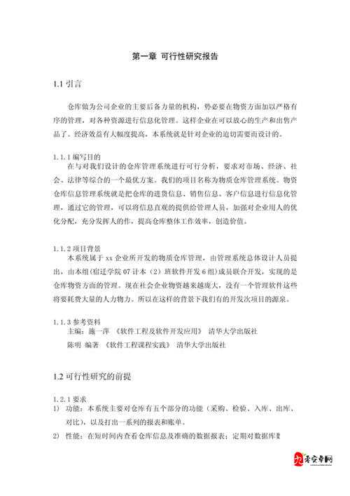 新手入门没有物资怎么办？这篇攻略全部帮你解决在资源管理中的重要性