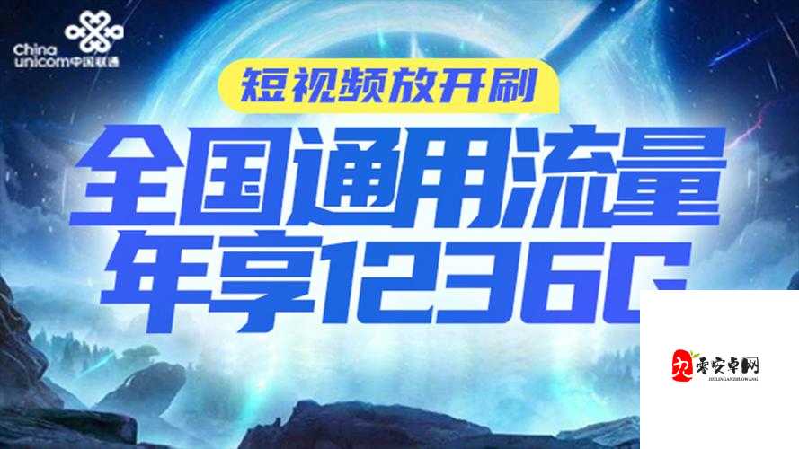 9.1 短视频安装不限速苹果：带来全新视频体验