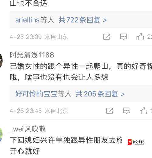 黑料网正能量爆料：那些不为人知的精彩故事