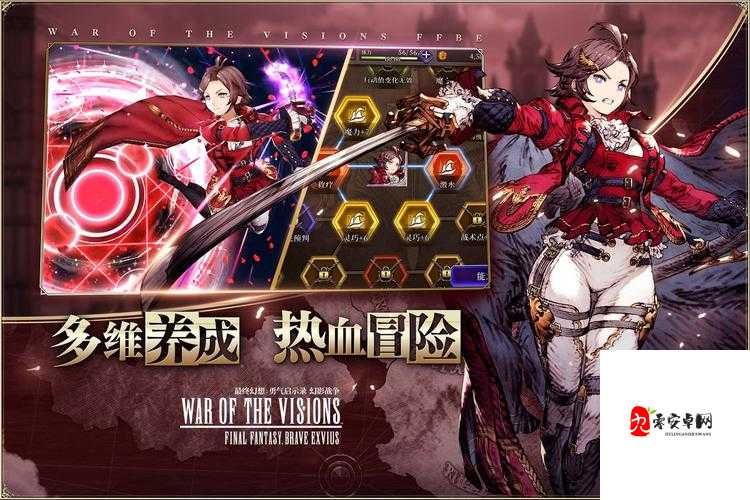 最终幻想勇气启示录幻影战争，沉睡狮子击败攻略与资源管理