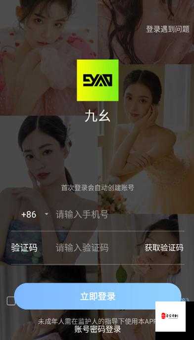 魅影 9 幺免费版怎么安装：详细步骤及注意事项