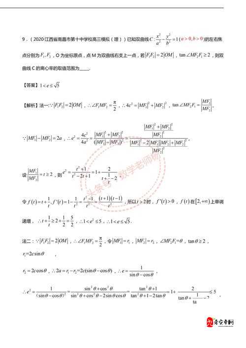 探索性的驾驶体验：车子一晃一晃就 C 进肉了