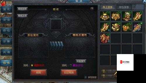 PK总是输？贪玩蓝月最全装备精炼攻略来帮你！