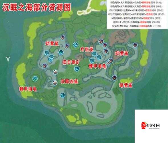 创造与魔法鲨鱼刷新位置详细介绍一览，资源管理的艺术