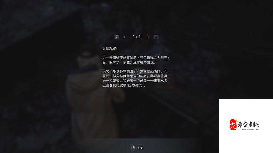 在生化危机8中我们要如何快速的见到公爵解析，资源管理的艺术