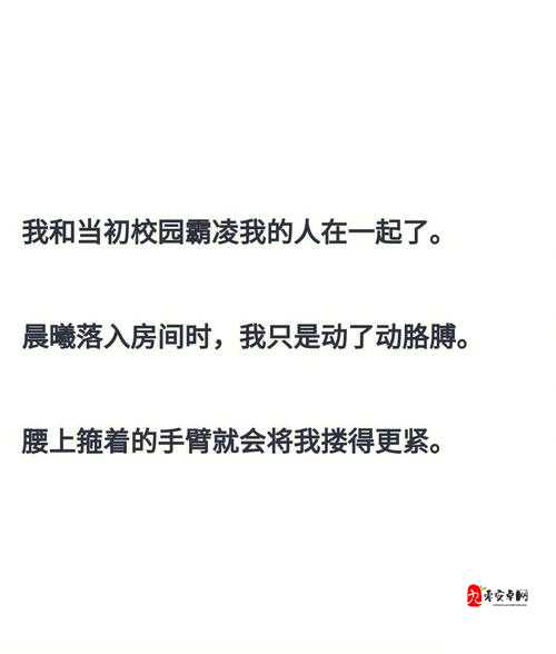 男生女生一起相嗟嗟嗟免费观看：探寻爱情的真谛