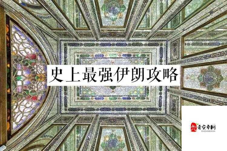 趁熟睡进入magnet：一段神秘莫测的奇特经历