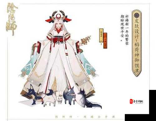 阴阳师里那些让人眼前一亮的皮肤，资源管理、高效利用与最大化价值