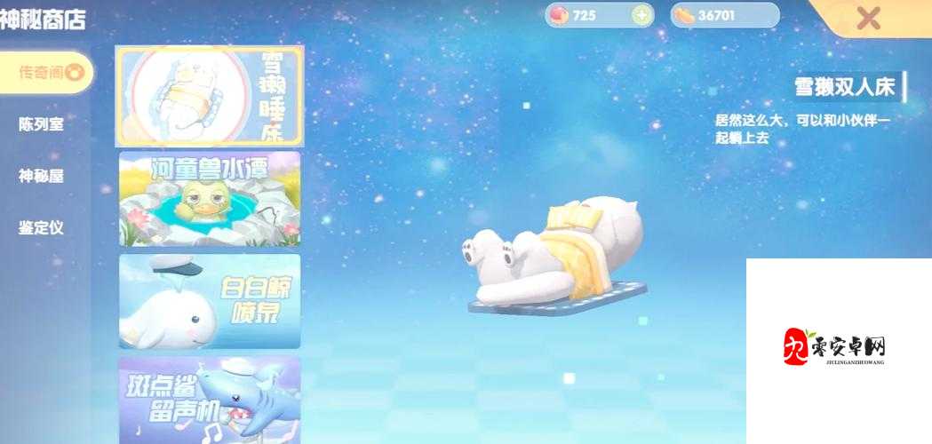 摩尔庄园里面雪獭获取方式解析及其资源管理策略