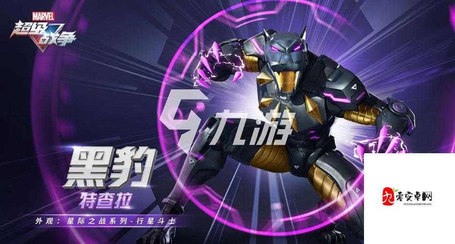 漫威超级战争聚变因子获取全攻略