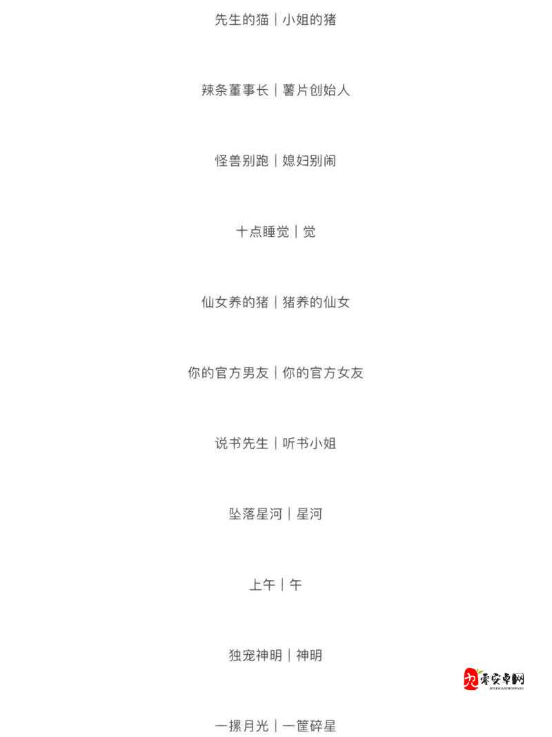 汤姆叔叔最新地域网名 2021 是什么以及其背后的故事