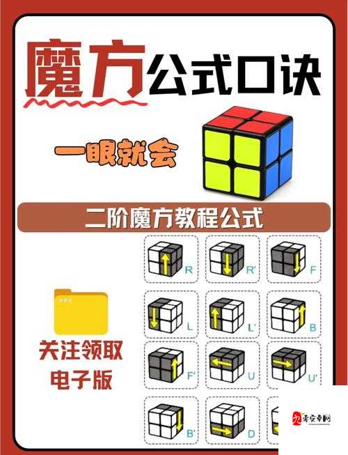 过来我教你做题txt：让你轻松掌握解题技巧的指南