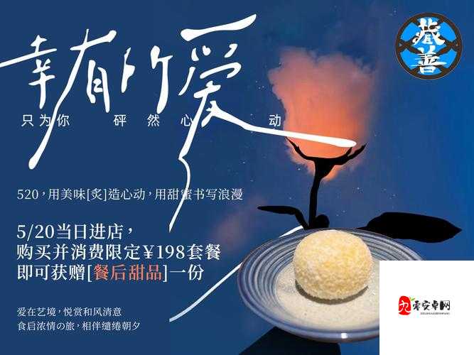 心动启程，与她约会与日常相处的甜蜜指南