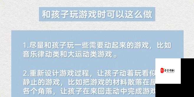 益智类游戏宝宝去上班在资源管理中的重要性及优化策略