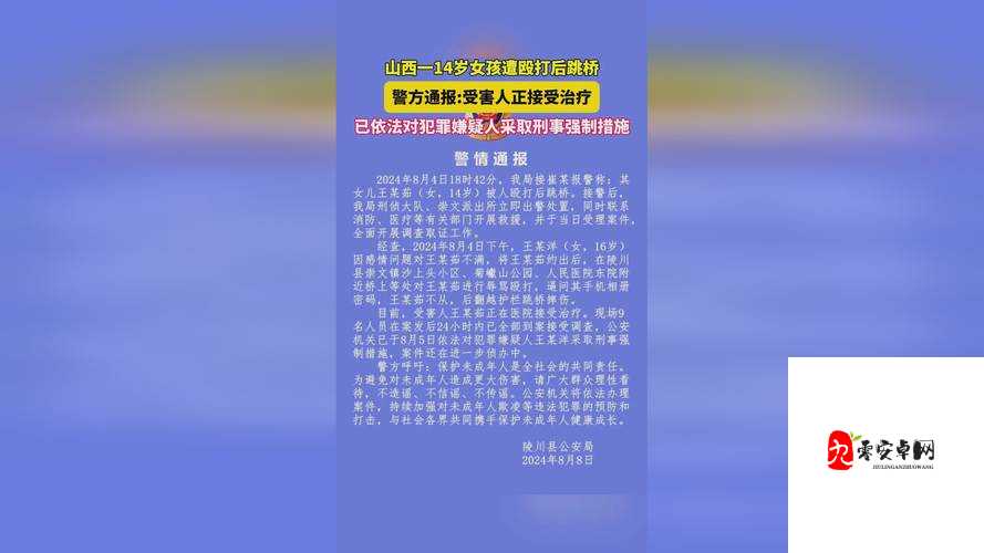 蘑菇吃瓜官网黑料爆料：众多不为人知的惊人内幕