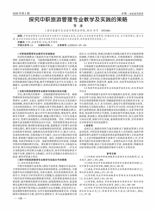 假牙医生如何快速完成牙齿矫正与治疗，资源管理视角下的策略与实践