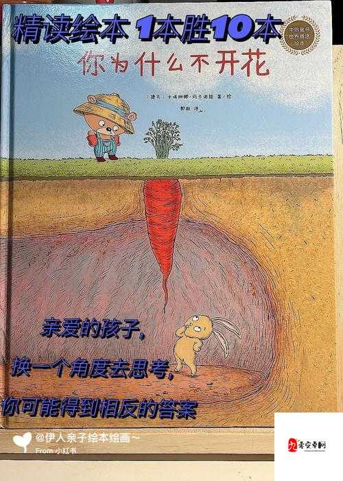 闲云被丘丘人抓去繁殖后会发生什么意想不到的事