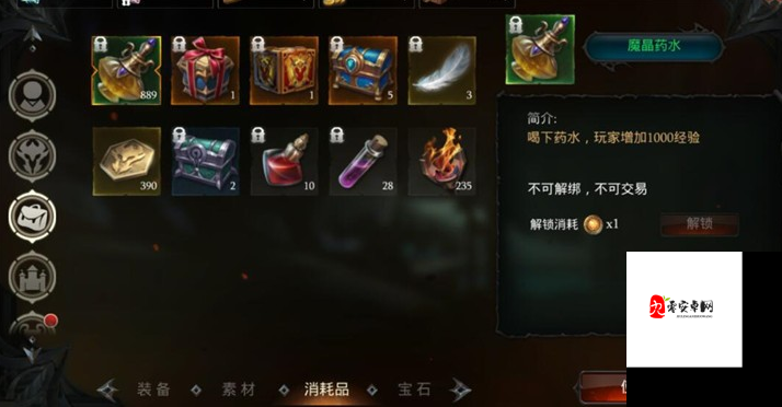 复苏的魔女最强盐石队玩法一览，如何高效管理与使用