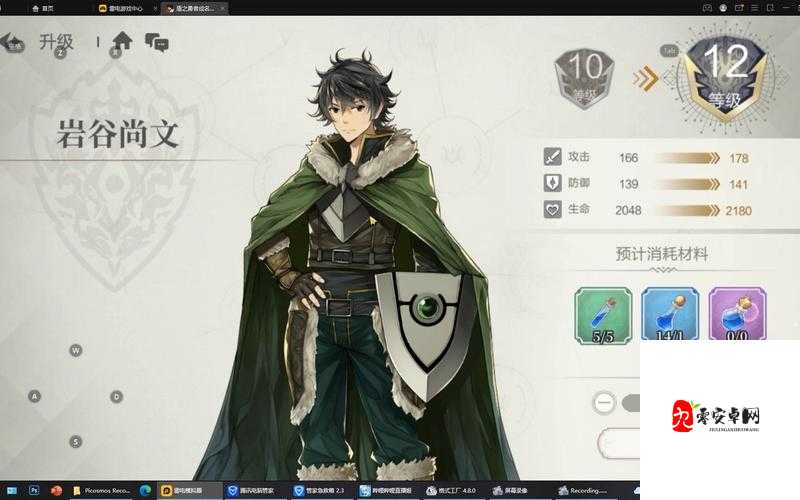 盾之勇者成名录手游探索币，解锁无限可能的钥匙