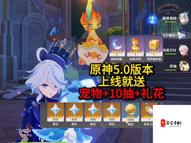 原神中砰砰魔球总动员，巧妙回击全攻略