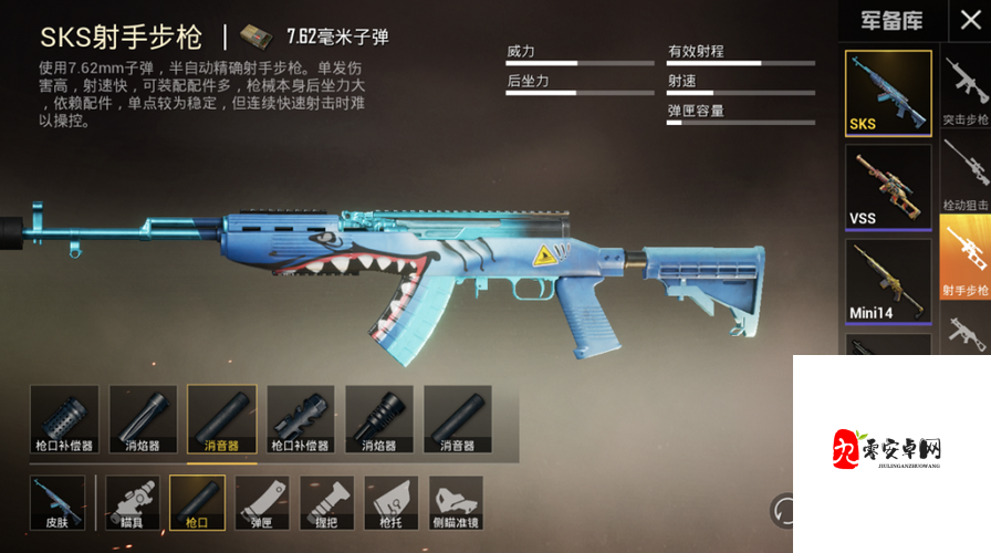 和平精英SKS步枪，解锁最强配件搭配，制霸战场