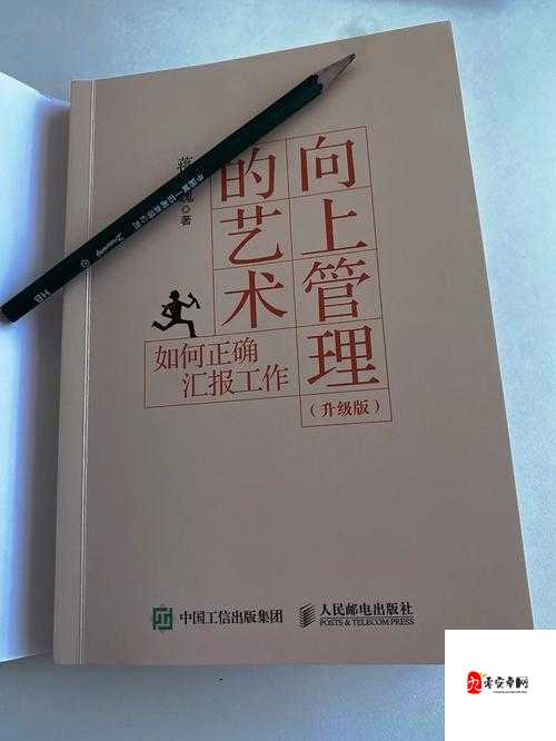 有手就会的最硬干货，教你如何成为最强监管——在资源管理中的艺术