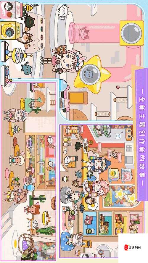 虚拟保姆游戏中的家庭管理艺术，如何照顾好家里的每一个成员