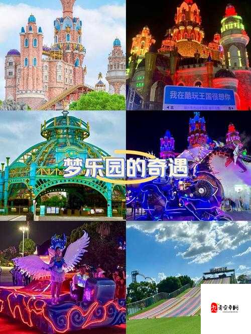 欢乐游乐场，经营与建造的梦幻交织之旅