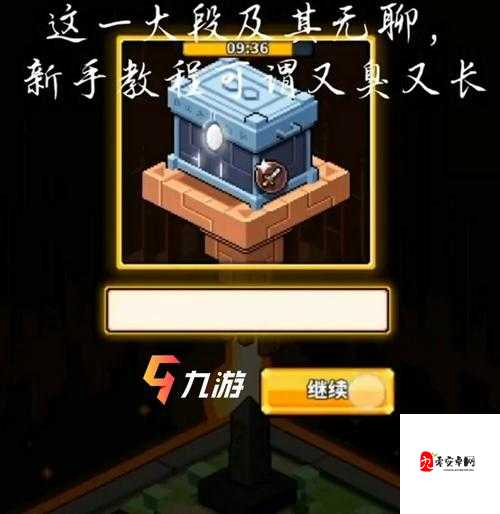 冒险与深渊野兽，天梯玩法上手分享与资源管理策略