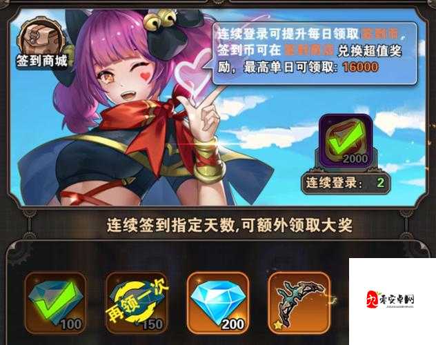 幻境公主，钻石的良性使用与攻略秘籍