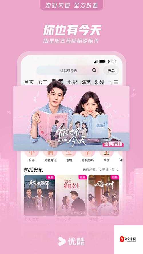 啦啦啦视频在线观看免费观看：海量精彩视频等你来看