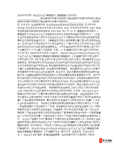 日韩 XXX 相关内容探讨与分析