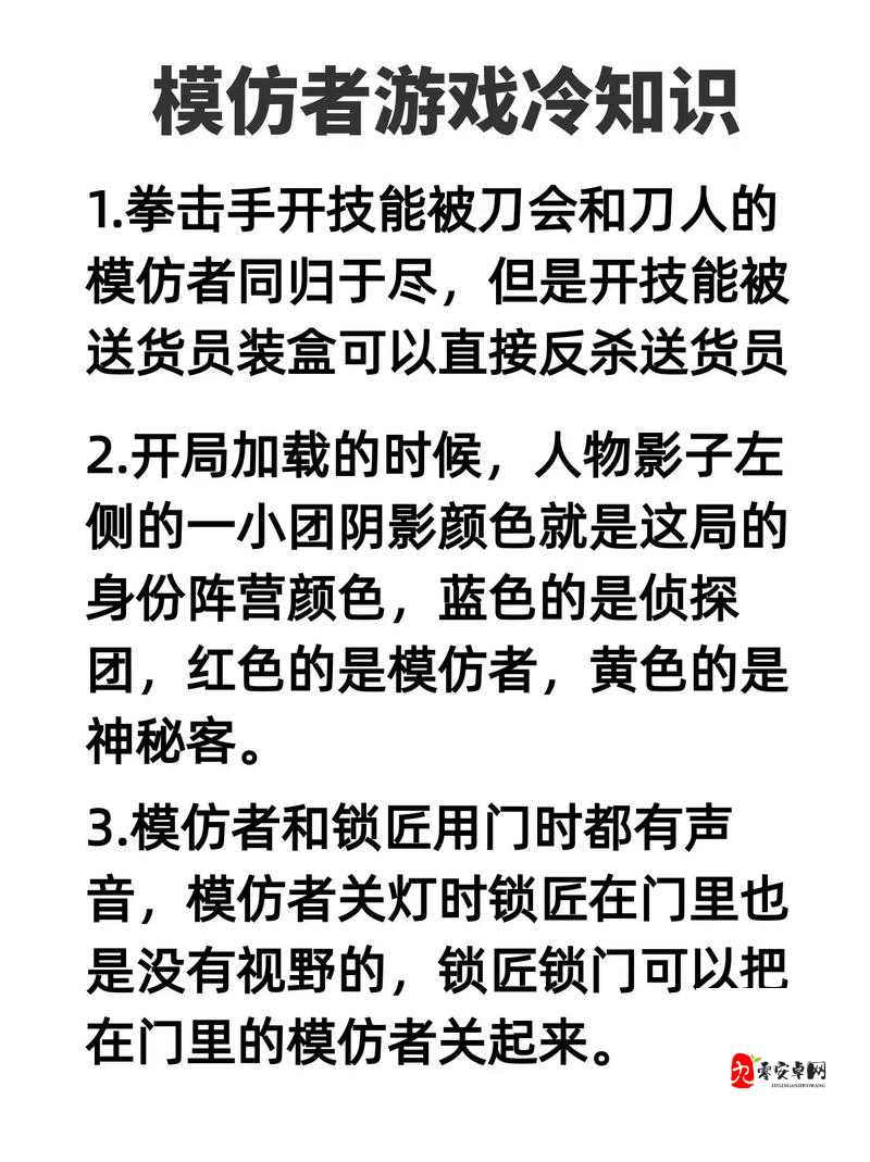 第五人格的入门冷知识你学会了吗，资源管理视角下的深度解析