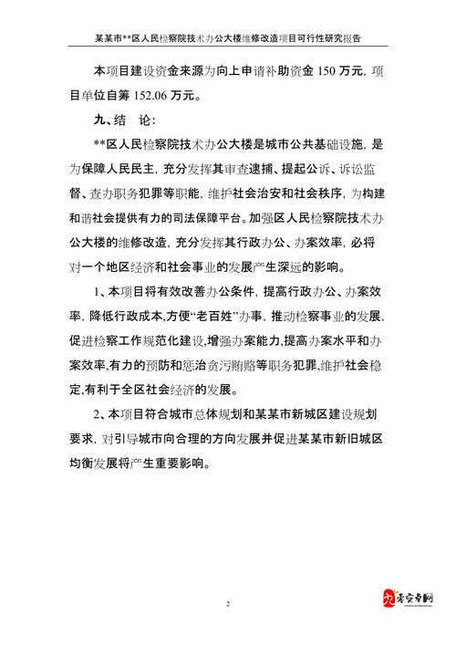 AA 区与 VA 区之间是否存在黑边的探究探讨