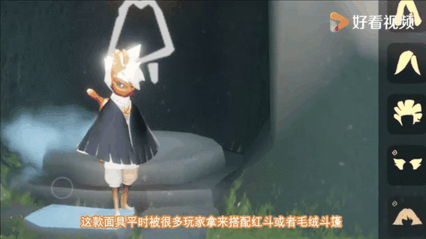 光遇狗面具获得方法详细介绍一览，资源管理的艺术