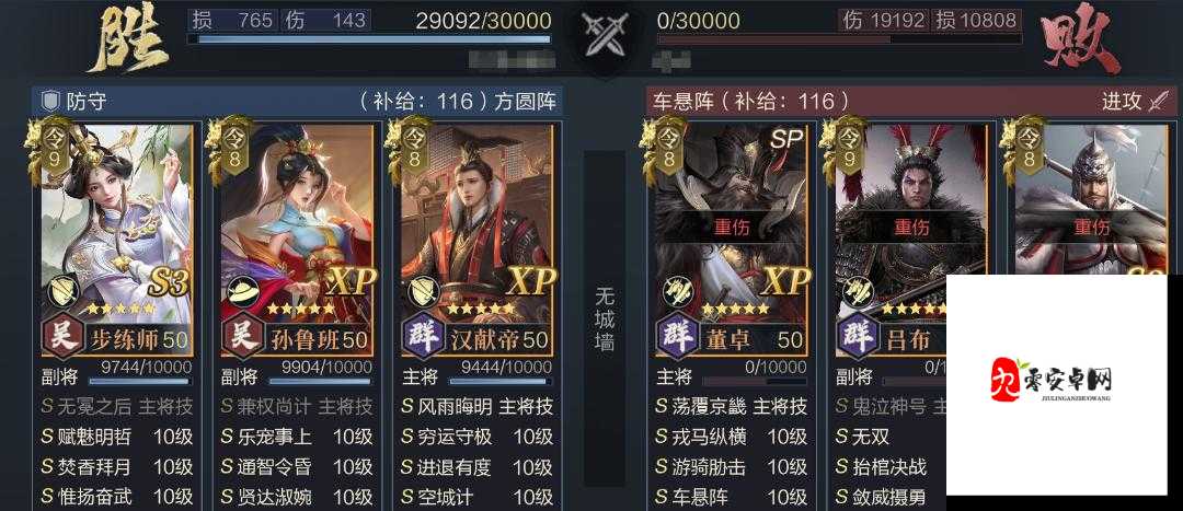 鸿图之下法爆队阵容玩法详细介绍一览，资源管理、高效运用与最大化价值